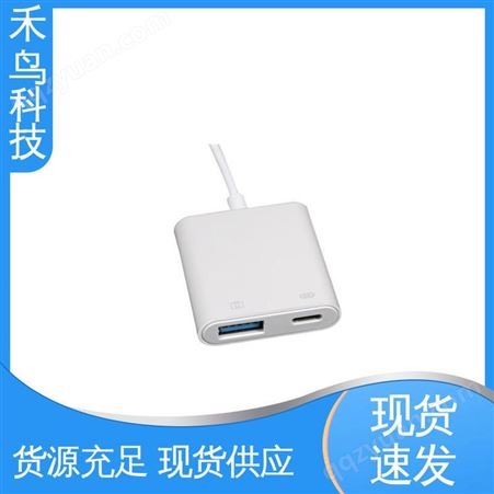 禾鸟科技 USB类型2.0A 支持实时录屏 手机HDMI采集卡