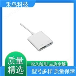 USB类型2.0A 手机HDMI采集卡 自营 专业一对一指导 禾鸟科技