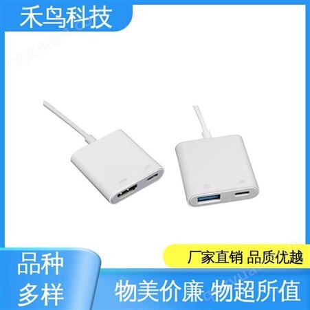 禾鸟科技 USB类型2.0A 支持实时录屏 手机HDMI采集卡