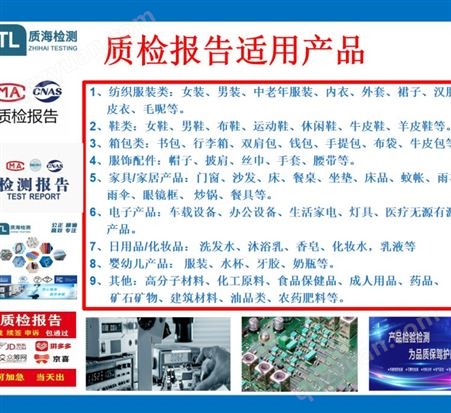 广东关于防静电屏蔽袋外表电阻测试摩擦电压静电释放屏蔽性能