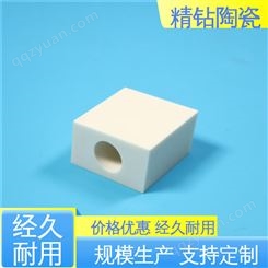 可应用于锂电池材料 陶瓷异形件 定制加工 精钻