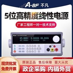 A-BF/不凡SS-L303SPD可编程5位直流稳压电源低波纹程控电源30V3A
