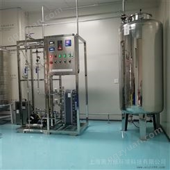 上沪海奥力原超水设备/超纯水水设备价低格/超纯水设备供方