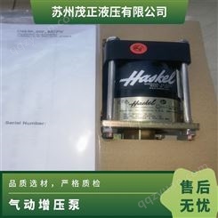 HASKEL液体增压泵高 压油泵风动气动泵维修保养M-21