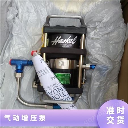 HASKEL驱动增压泵高压油泵用于流体系统单向阀配件更换