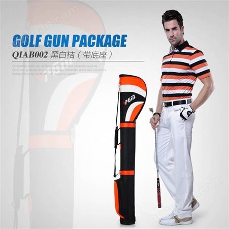PGM高尔夫枪包 男女款球包 golf站立包 装球杆 可装7只 便捷