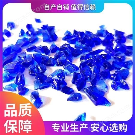 抛光除锈玻璃砂厂家批发 产品名称玻璃珠 防滑路面用 彩色珠