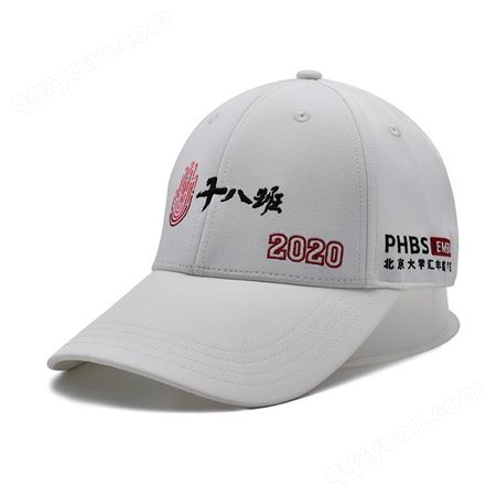 冠达 夏季男女时尚款棒球帽 刺绣透气印字logo遮阳鸭舌帽